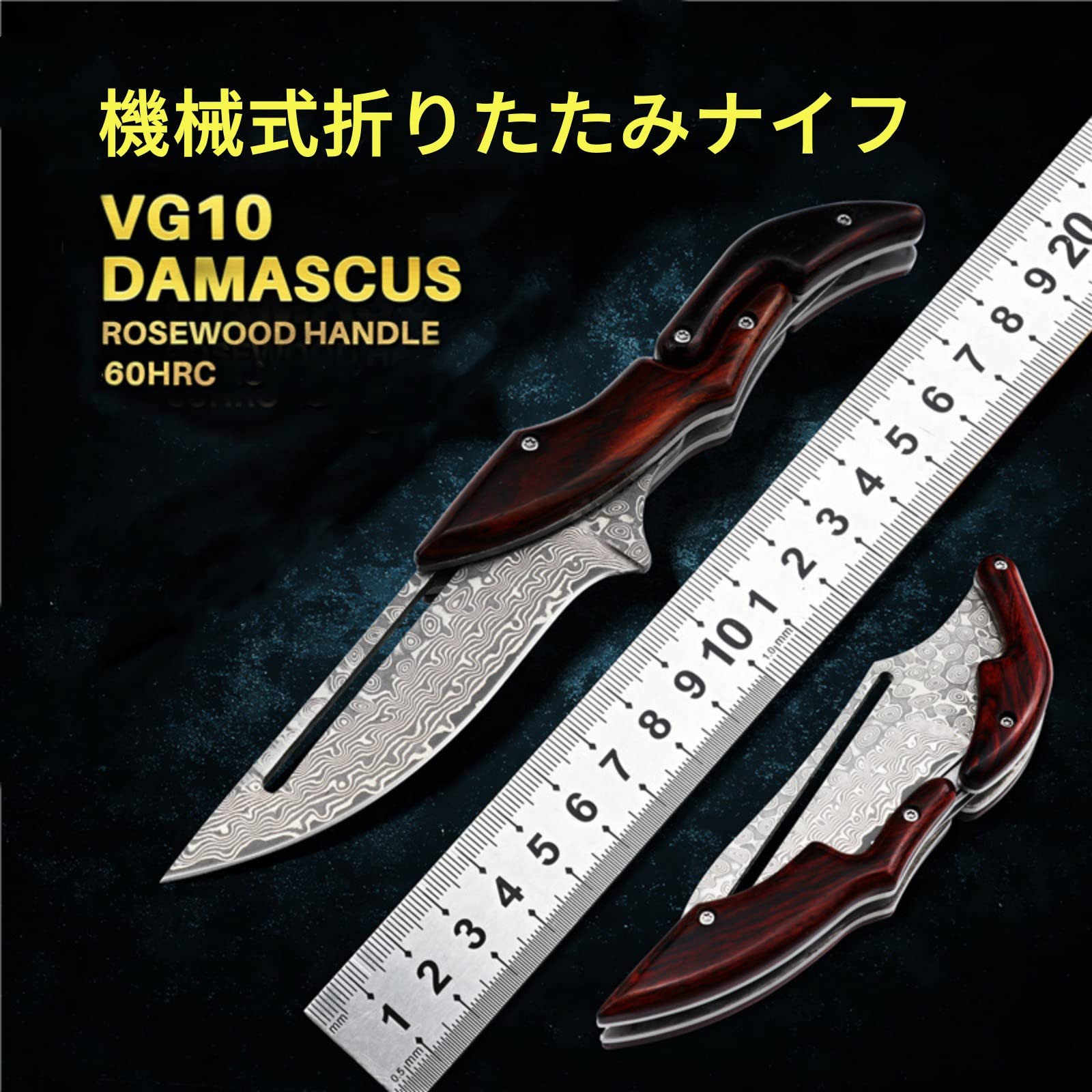 楽天市場】【送料無料】Irai Utaki 折りたたみナイフ 9cm サバイバル