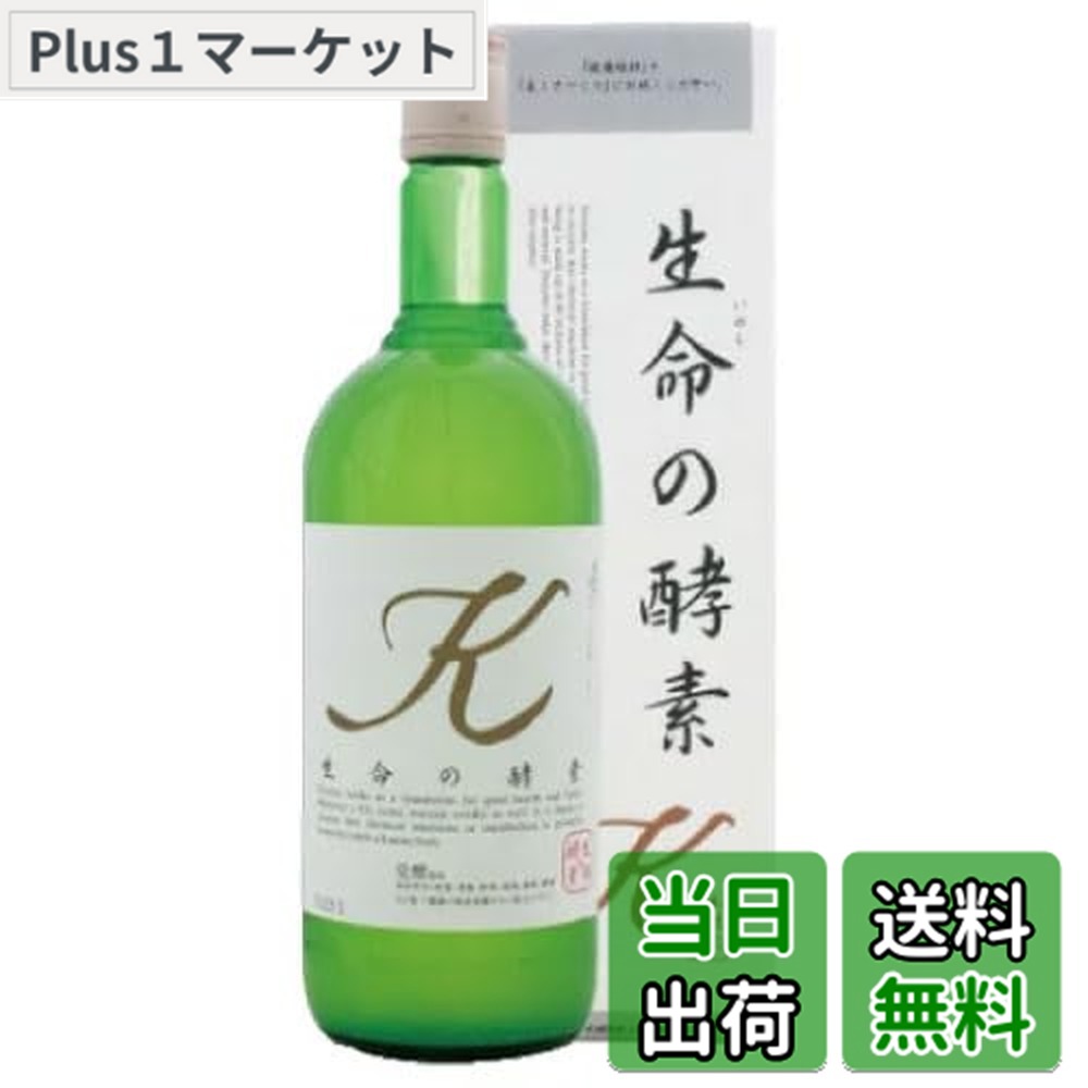 楽天市場】生命源百寿 楽天の通販