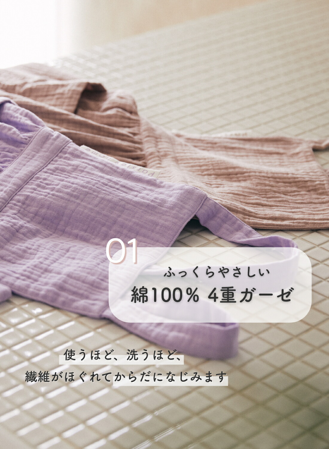 楽天市場】【お買い物マラソン15％オフクーポン】【辻希美プロデュース