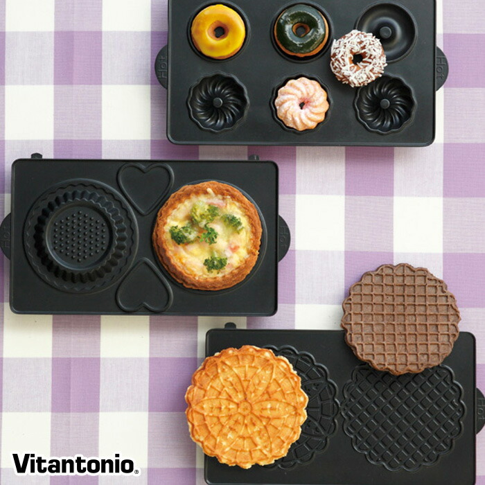 楽天市場】ビタントニオ オプション プレート ホットサンドメーカー