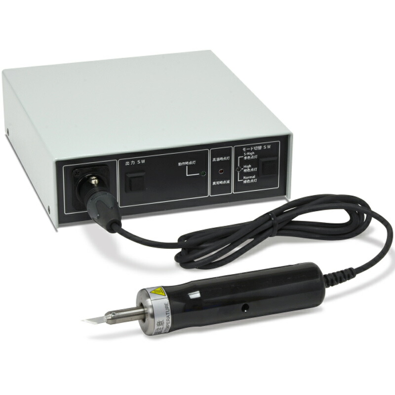 楽天市場】ZO-41II ホビー用小型超音波カッター メーカー直営店 : 超