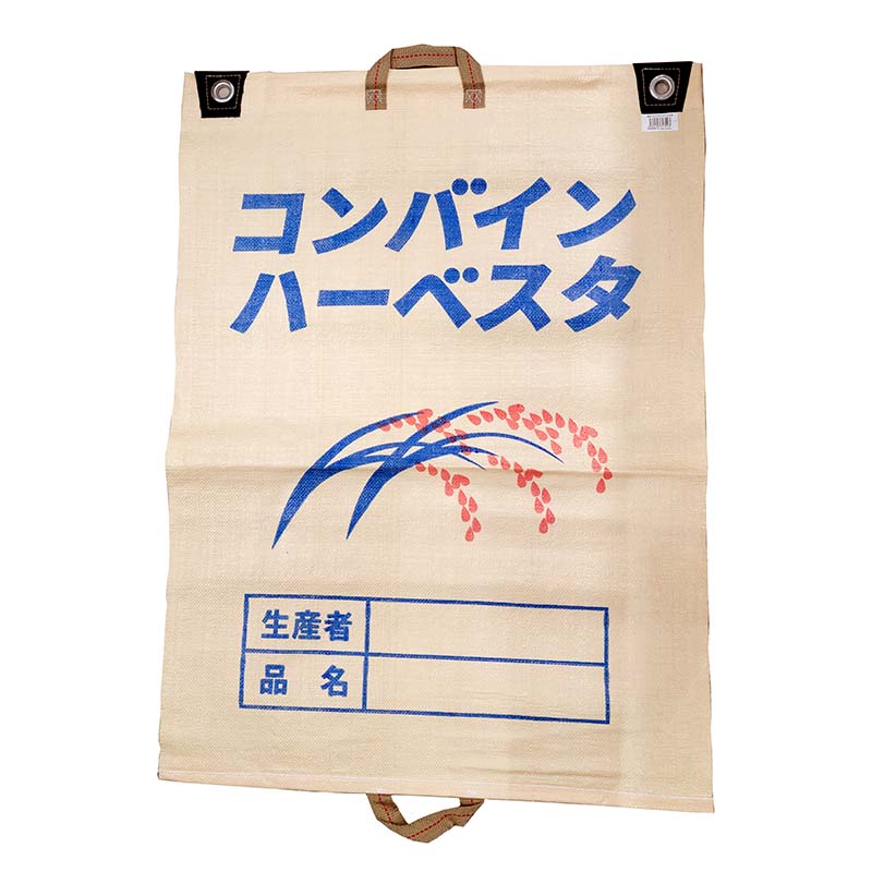 楽天市場】コンバイン袋 両取っ手付 コンバインハーベスタ シN DZ