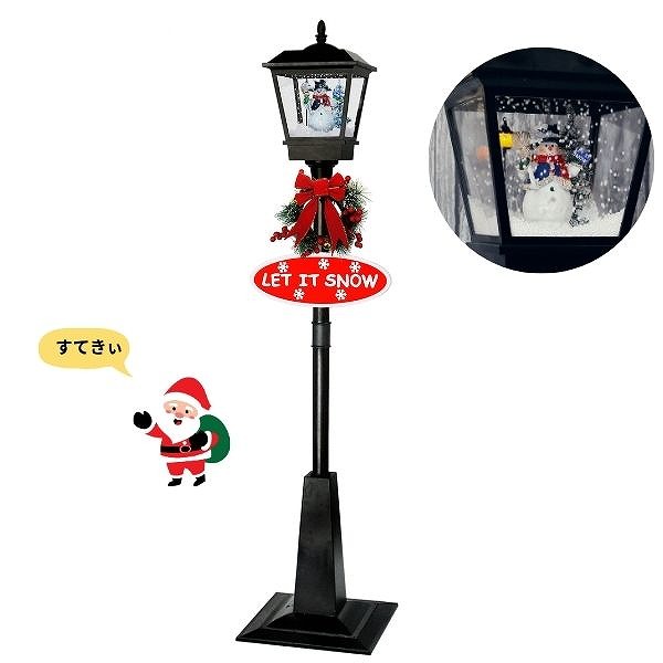 楽天市場】【クーポン配布中】スノーイング街灯 WG-24592 友愛玩具