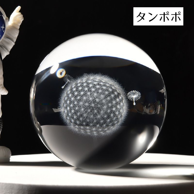 楽天市場】送料無料 クリスタルガラスボール 3Dレーザー 刻印 球体