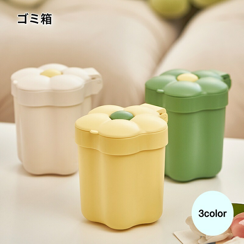 楽天市場】送料無料 ゴミ箱 ミニ箱 インテリア小物 花型 フラワー