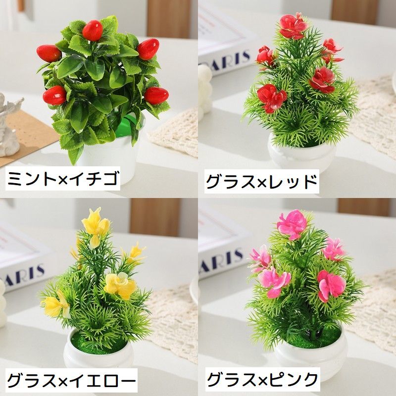 楽天市場】送料無料 アートフラワー 造花 人工観葉植物 鉢花 鉢植え