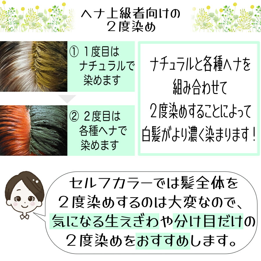 楽天市場】ハナヘナhana henna ヘナ インディゴ 100g×5個（500g