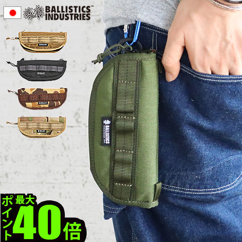 楽天市場】メガネケース おしゃれ ミリタリー 迷彩 ポーチ バリ