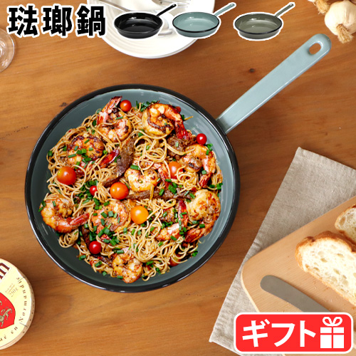 楽天市場】フライパン 琺瑯フライパン ホーローフライパン ホーロー