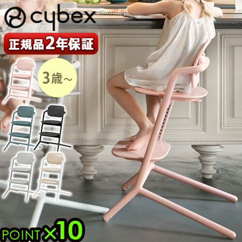 楽天市場】キッズチェア ハイチェア 高さ調整13 子供用椅子 椅子 イス