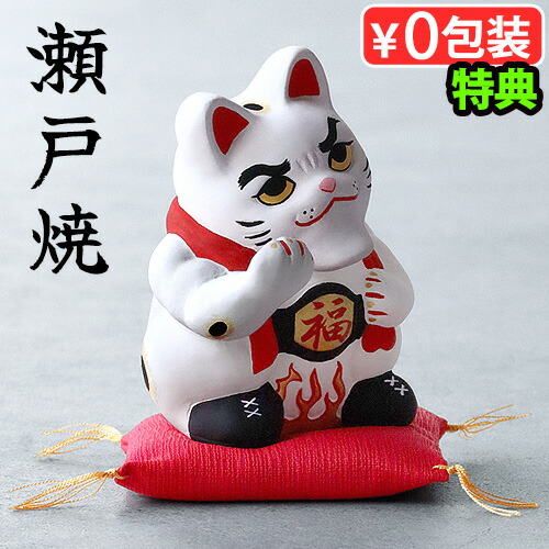 楽天市場】招き猫 瀬戸焼の通販