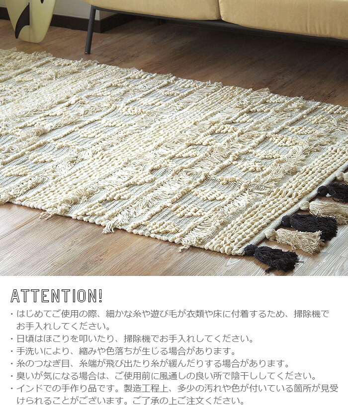 楽天市場】送料無料 ラグ 洗える おしゃれ amabro FLINGE RUG Living