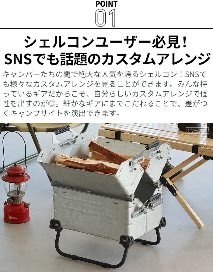 楽天市場】シェルコン25用 カスタムパーツ オプションパーツバリ