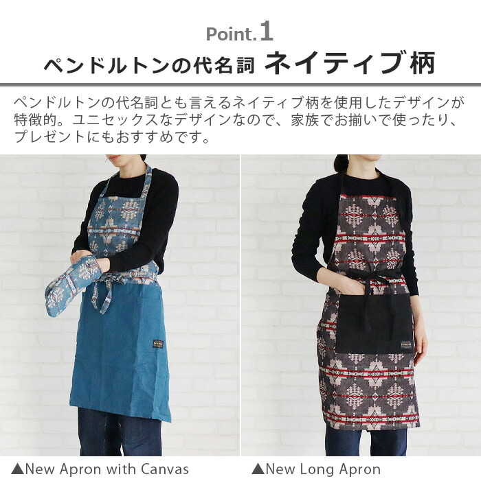 楽天市場】【マラソン期間中 最大P40倍】 エプロン おしゃれ