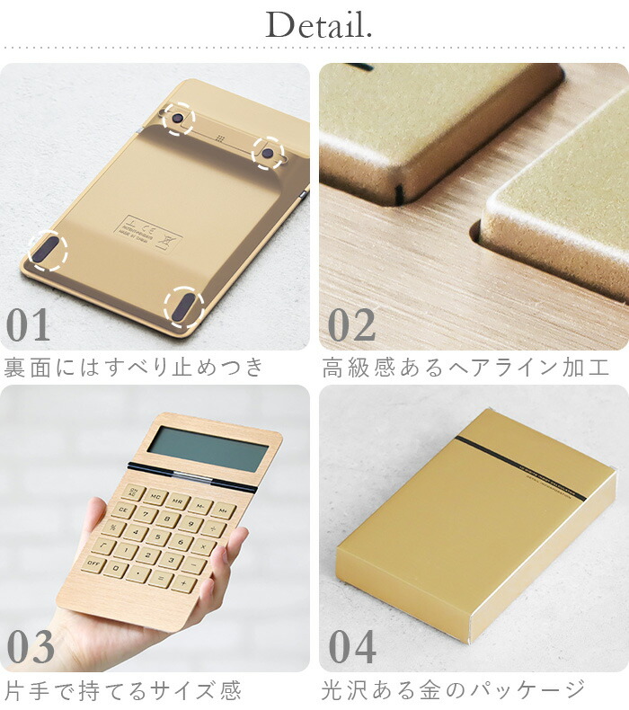 楽天市場】電卓 10桁 おしゃれ ゴールド 卓上サイズ 電子計算機 滑り