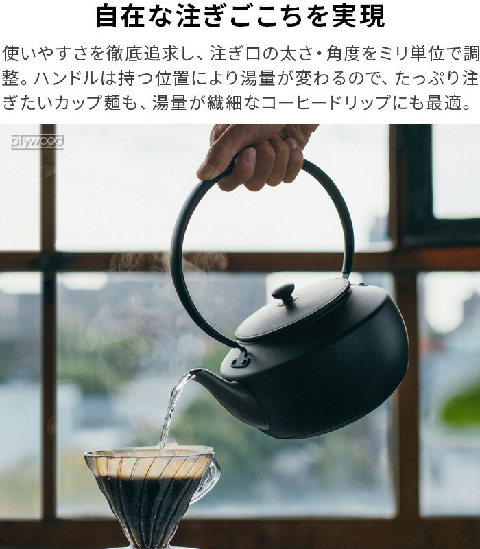 楽天市場】正規品 バルミューダ ムーンケトル BALMUDA MoonKettle