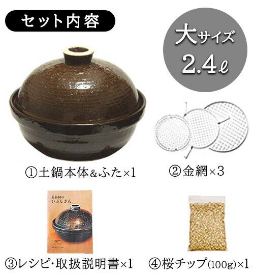 楽天市場】【マラソン期間中 最大P40倍】 燻製 スモーカー 燻製鍋