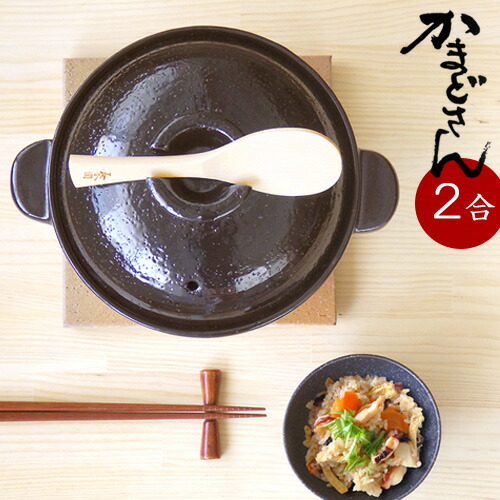 楽天市場】【マラソン期間中 最大P40倍】 送料無料 長谷園 かまどさん