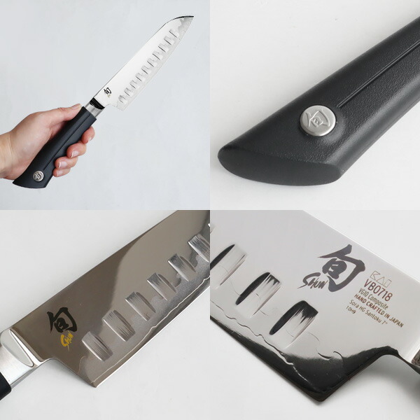 楽天市場】貝印 包丁 三徳 ナイフ ステンレス 万能包丁KAI 旬 SORA