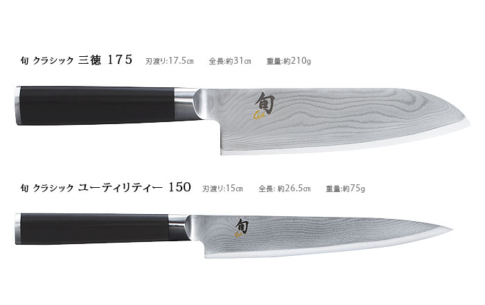 楽天市場】【正規品】旬 Classic 2本セット[三徳175/ユーティリティ150