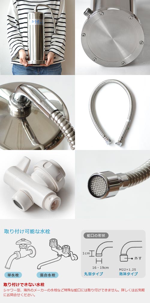 楽天市場】【メーカー直送品】 送料無料 P10倍浄水器 ミネラル