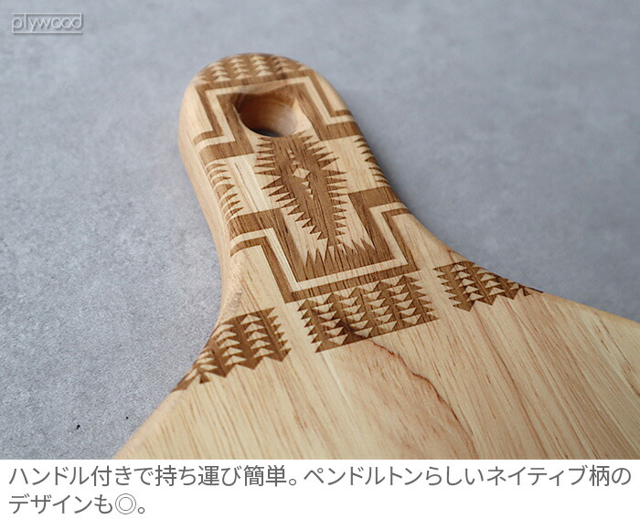 楽天市場】カッティングボード 木製 まな板 キッチン 天然木ペン