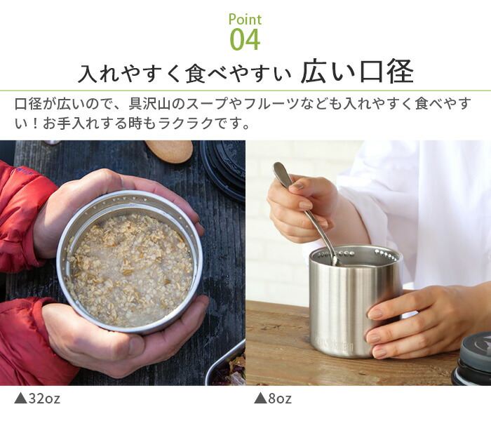 楽天市場】【マラソン期間中 最大P40倍】 フードジャー 真空 保温 保冷