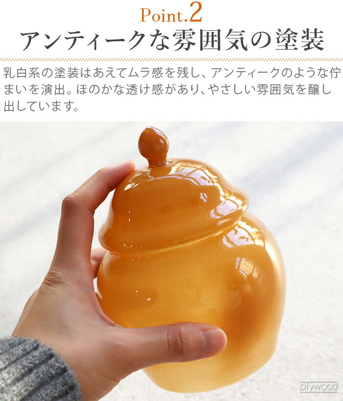 楽天市場】キャニスター ガラス 保存容器 耐熱ガラスアマブロ ミルキー