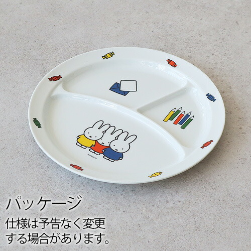 楽天市場】ランチプレート おしゃれ 仕切り 食洗機対応 子供 メラミン