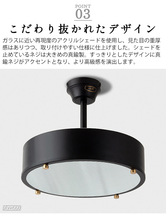 楽天市場】天井 照明 おしゃれ リモコン付 LED シーリングライト 調光