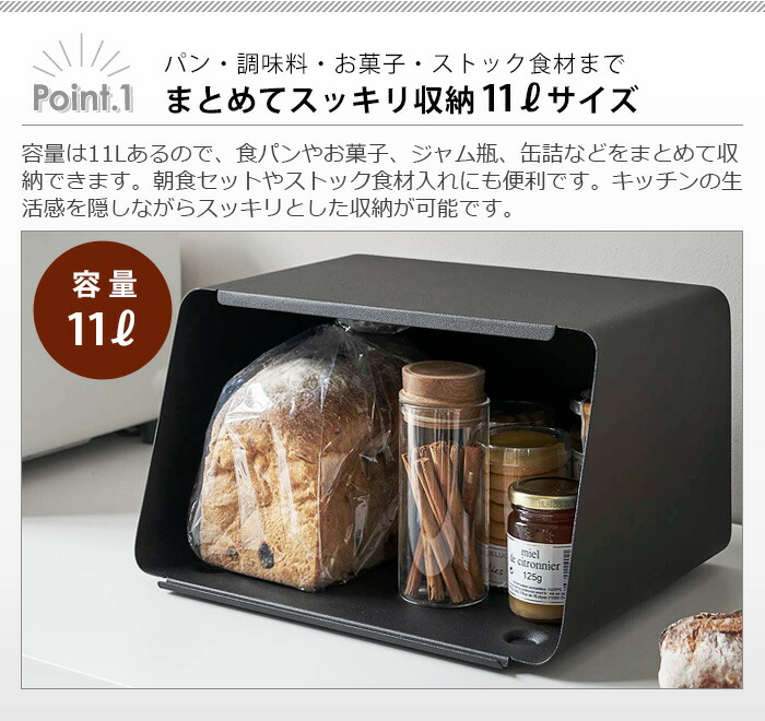 楽天市場】ブレッドケース タワー パンケース 調味料ラック 収納ケース