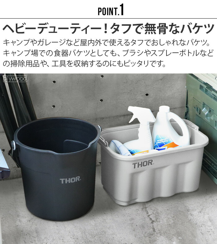 楽天市場】【マラソン期間中 最大P40倍】 バケツ おしゃれ ゴミ箱