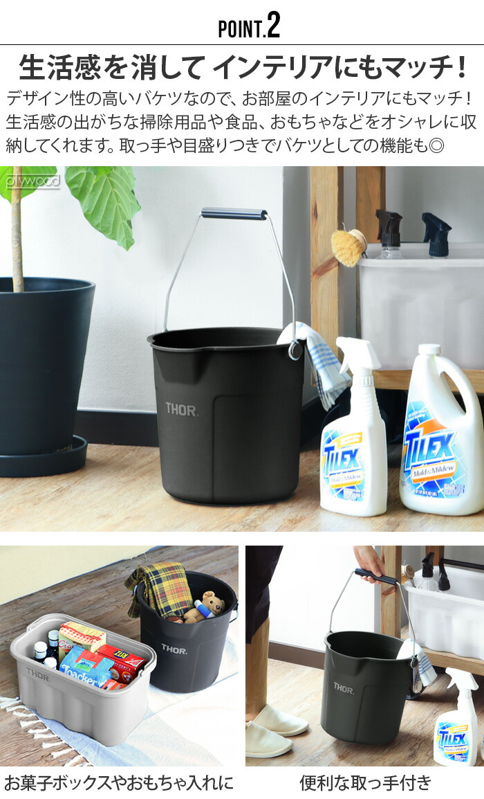 楽天市場】【マラソン期間中 最大P40倍】 バケツ おしゃれ ゴミ箱