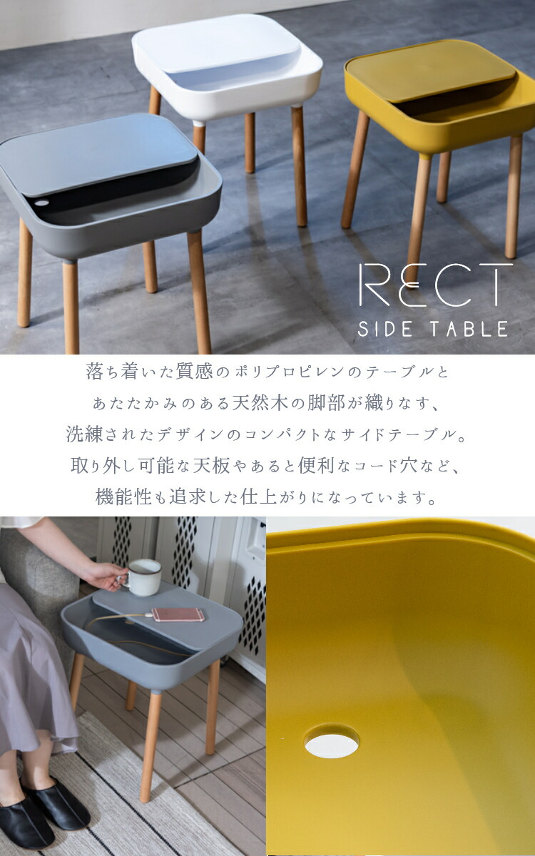 楽天市場】サイドテーブル ナイトテーブル 軽量 コンパクト 北欧