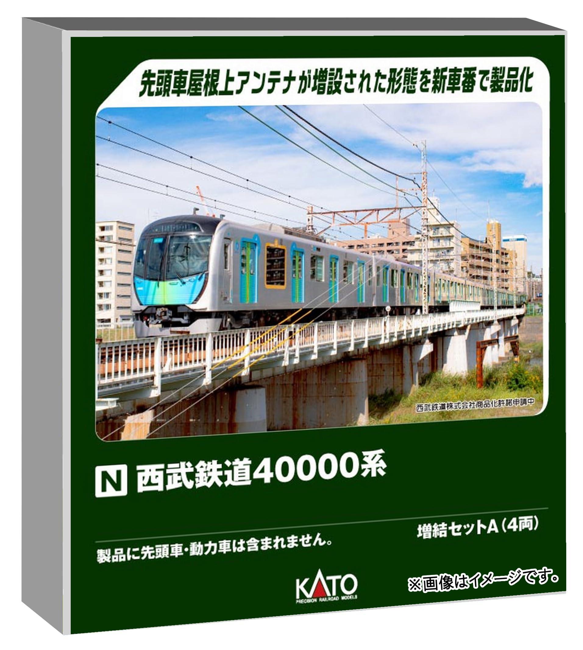 楽天市場】kato カトー 西武鉄道40000系 10両セットの通販