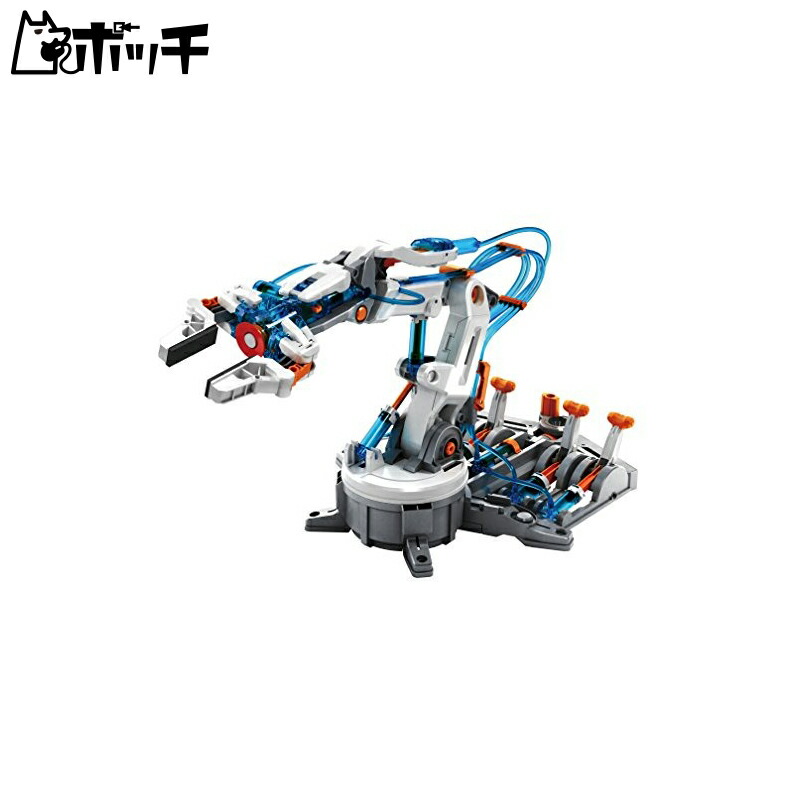 イーケイジャパン エレキット 水圧式ロボットアーム MR-9105 (知育玩具