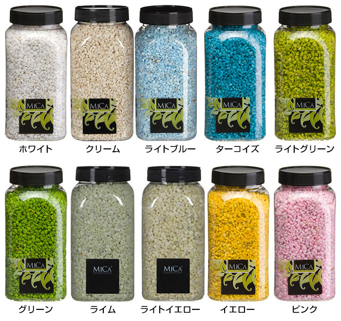 楽天市場】カラーサンド カラーストーン 砂 石 グラニュレイトミカ