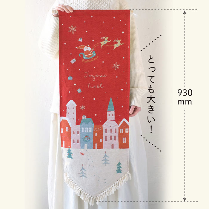 楽天市場】タペストリー クリスマス おしゃれ CMゴブランタペストリー