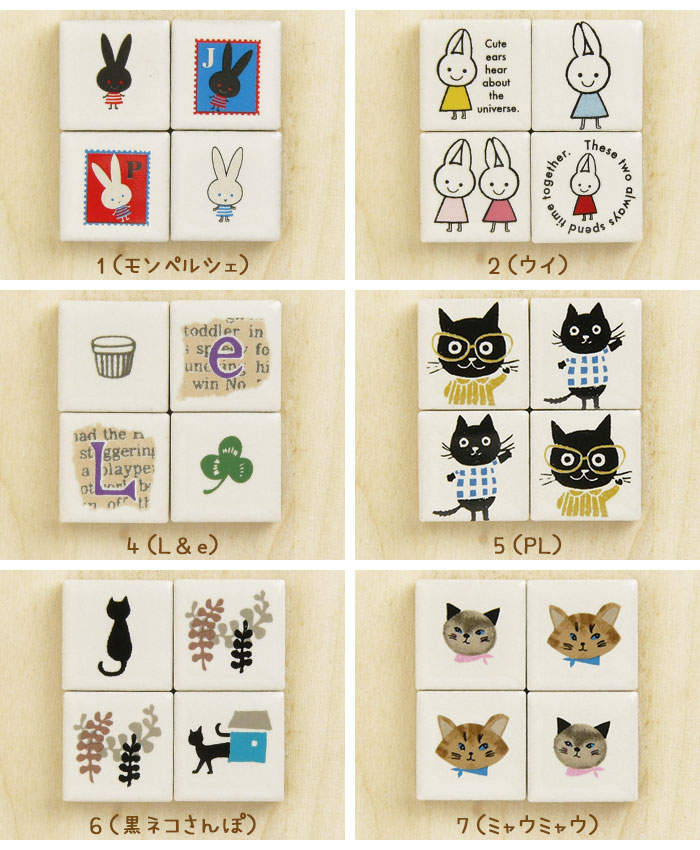 楽天市場】マグネットタイルキット 4枚セット 2.2cm角 Shinzi Katoh