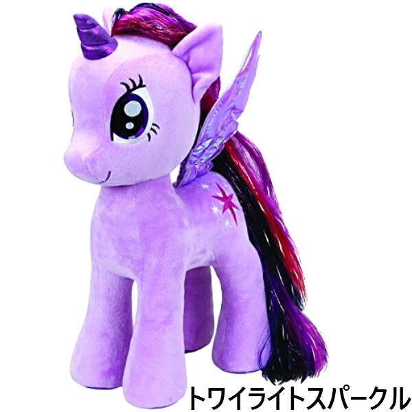 楽天市場】【Ty】 ぬいぐるみ 【my Little PONY】 マイリトルポニー XL