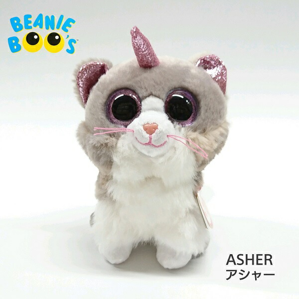 楽天市場】【TY】 ぬいぐるみ 【BEANIE BOO'S】 ASHER アシャー
