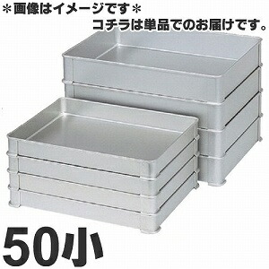 楽天市場】業務用バット（業務用厨房用品｜業務用厨房機器・用品