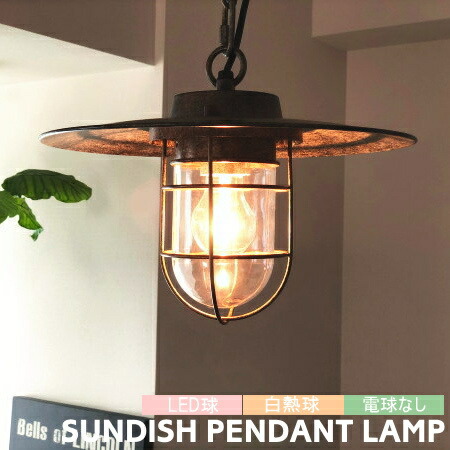 楽天市場】ハモサ サンディッシュの通販