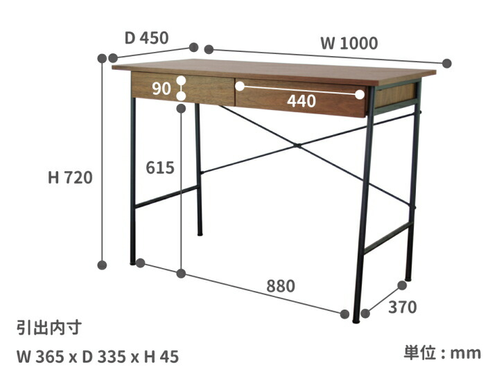 楽天市場】デスク 100cm 奥行45cm アンセム 家具 引き出し付きデスク