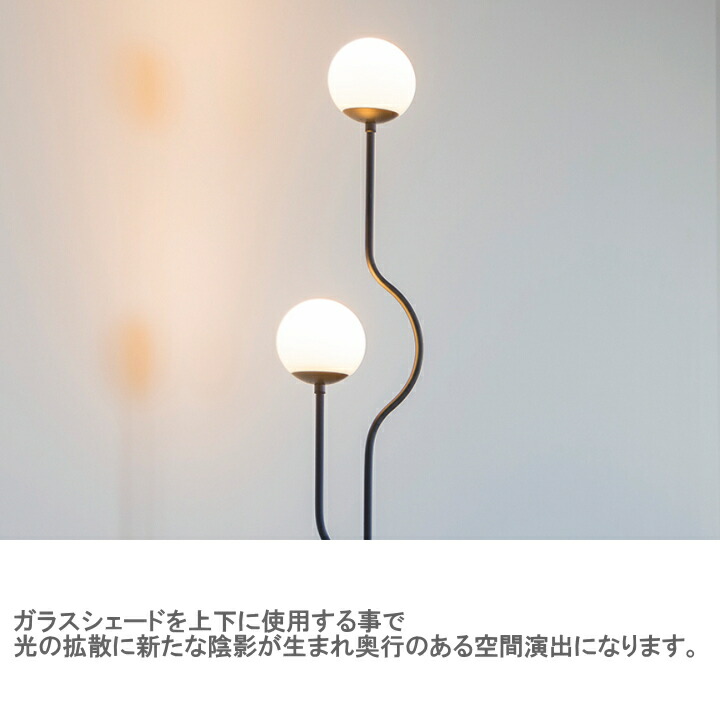 楽天市場】フロアライト インターフォルム シュマン 2 CHEMIN2