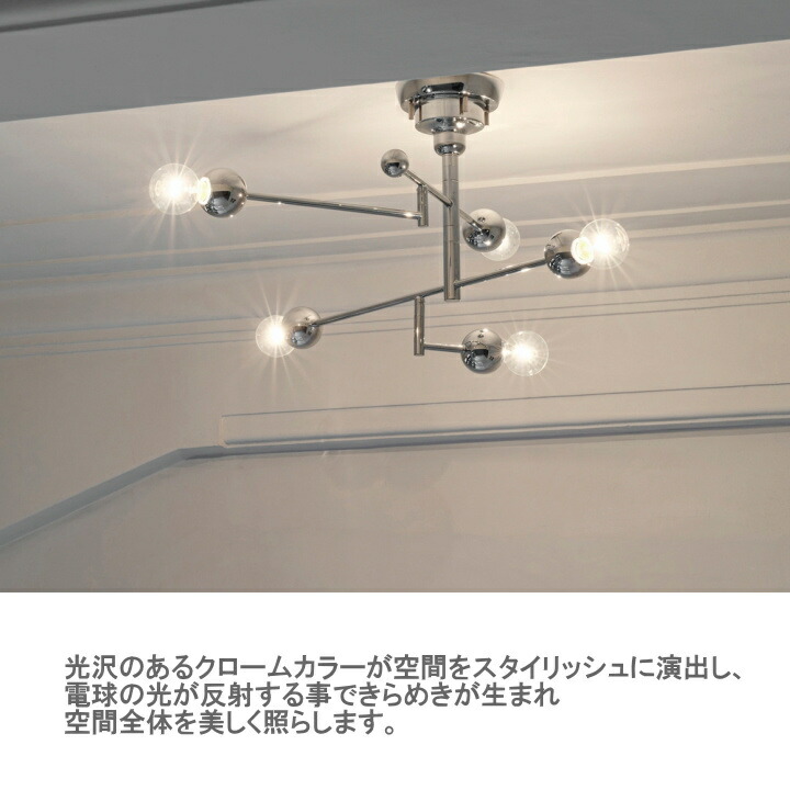 楽天市場】シーリングライト インターフォルム プラータ PLATA