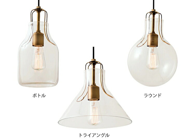 楽天市場】ペンダントライト インターフォルム 照明 OLITE オリテ