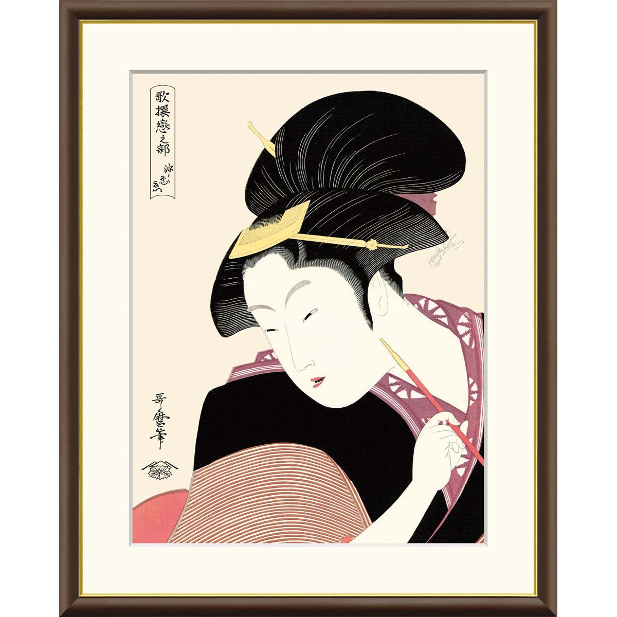 楽天市場】絵画 浮世絵 美人画 深く忍恋 喜多川歌麿 額入り インテリア