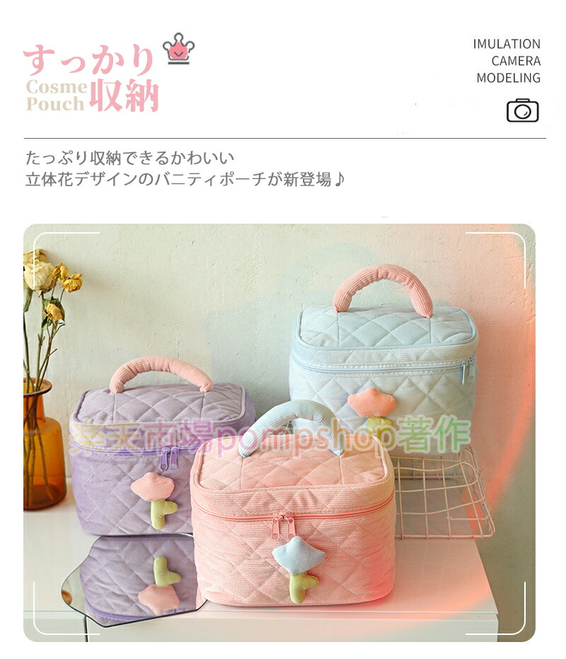 楽天市場】【限定10%クーポン】大容量化粧ポーチ 縦型 トラベルポーチ