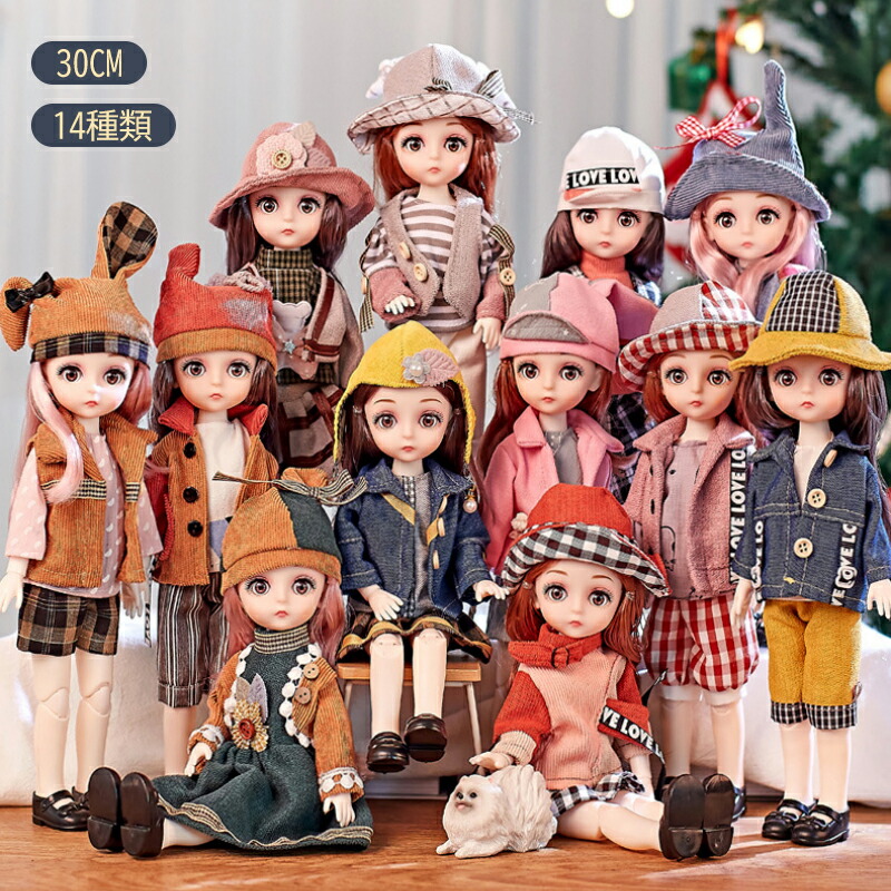 楽天市場】【15%クーポン】着せ替え人形 ドール 玩具おままごと 30cm
